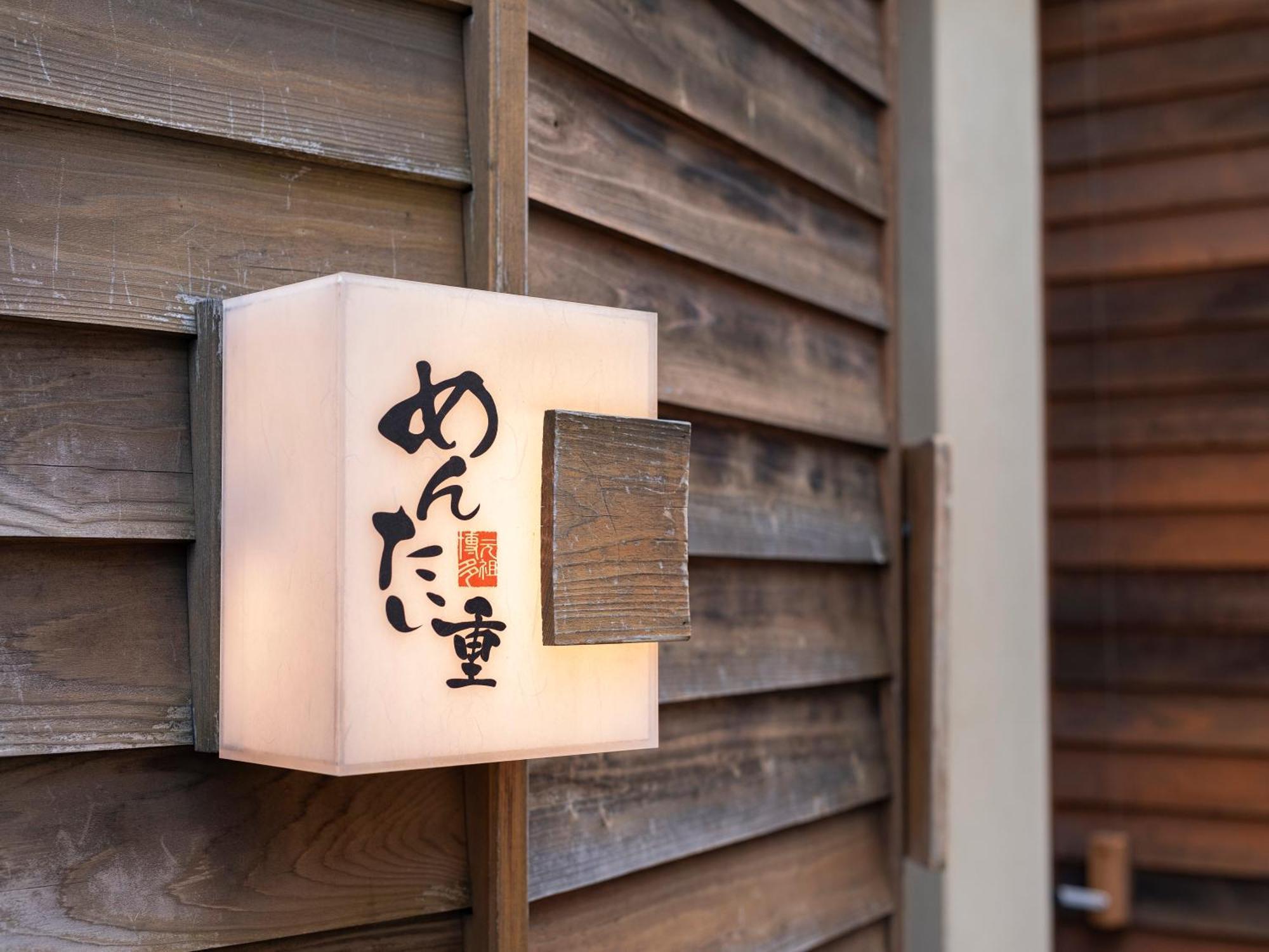 Nishitetsu Inn Fukuoka Exterior foto